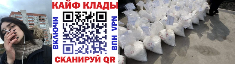 Купить наркотик аптеки Юхнов АМФЕТАМИН  A PVP  Мефедрон  Бошки Шишки 