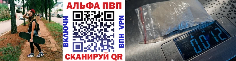 Alfa_PVP СК КРИС  Юхнов 