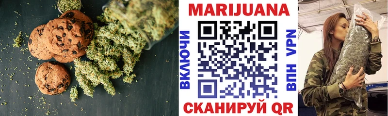 Еда ТГК конопля Юхнов