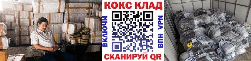 MEGA зеркало  Юхнов  COCAIN Перу 
