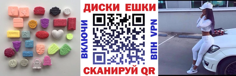 ЭКСТАЗИ ешки  площадка официальный сайт  Юхнов 
