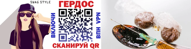 Героин хмурый  darknet клад  Юхнов 