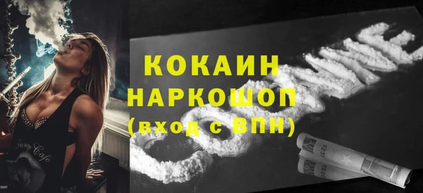 кокаин перу Алзамай