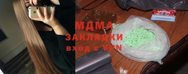 тгк Абаза