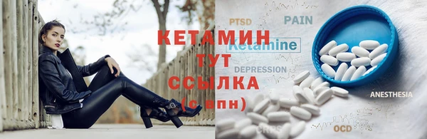 MESCALINE Алексин