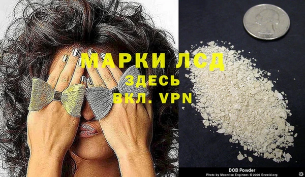 экстази Алексеевка