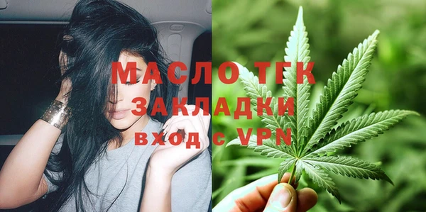 MESCALINE Алексин