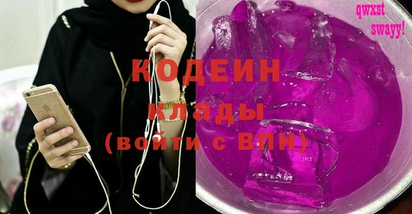 MESCALINE Алексин