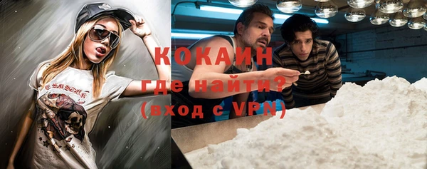 MESCALINE Алексин