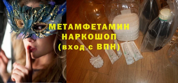 герыч Билибино