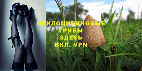 марки nbome Беслан