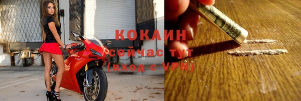 кокаин перу Алзамай