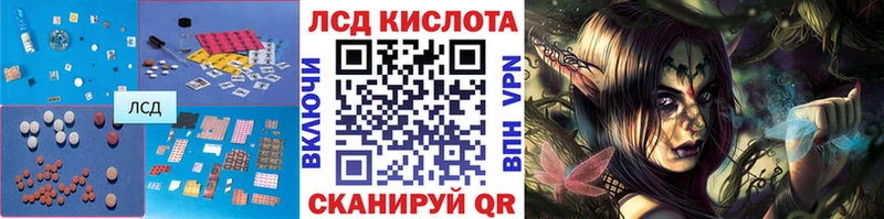 как найти закладки  Юхнов  LSD-25 экстази ecstasy 