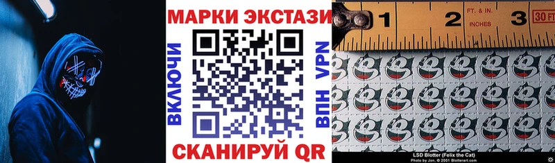 Наркотические марки 1500мкг  Юхнов 