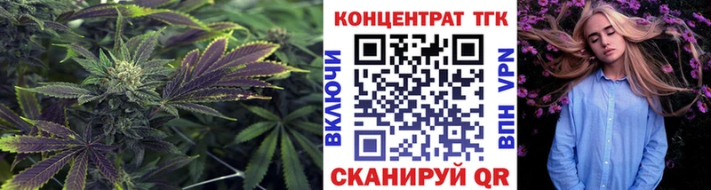ТГК Wax  Юхнов 